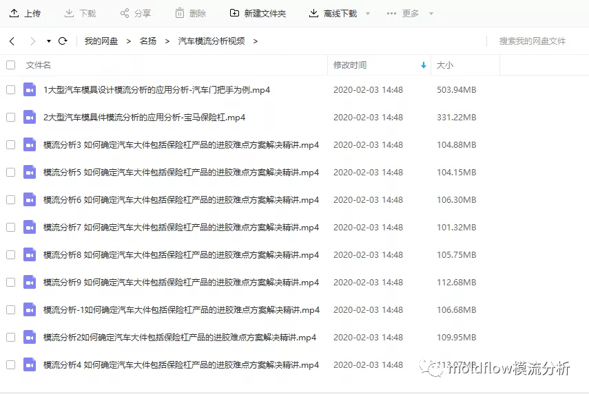 模具的浇口位置设计总结,不看不知道的图6